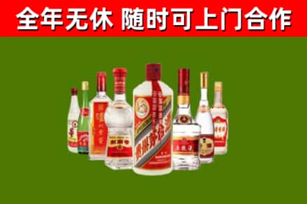 澄迈回收名酒
